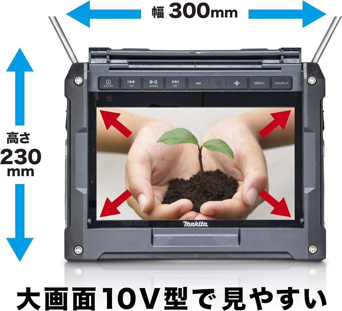 マキタ　テレビ Amazon.co.jp: マキタ 充電式テレビTV100 バッテリ充電器別売