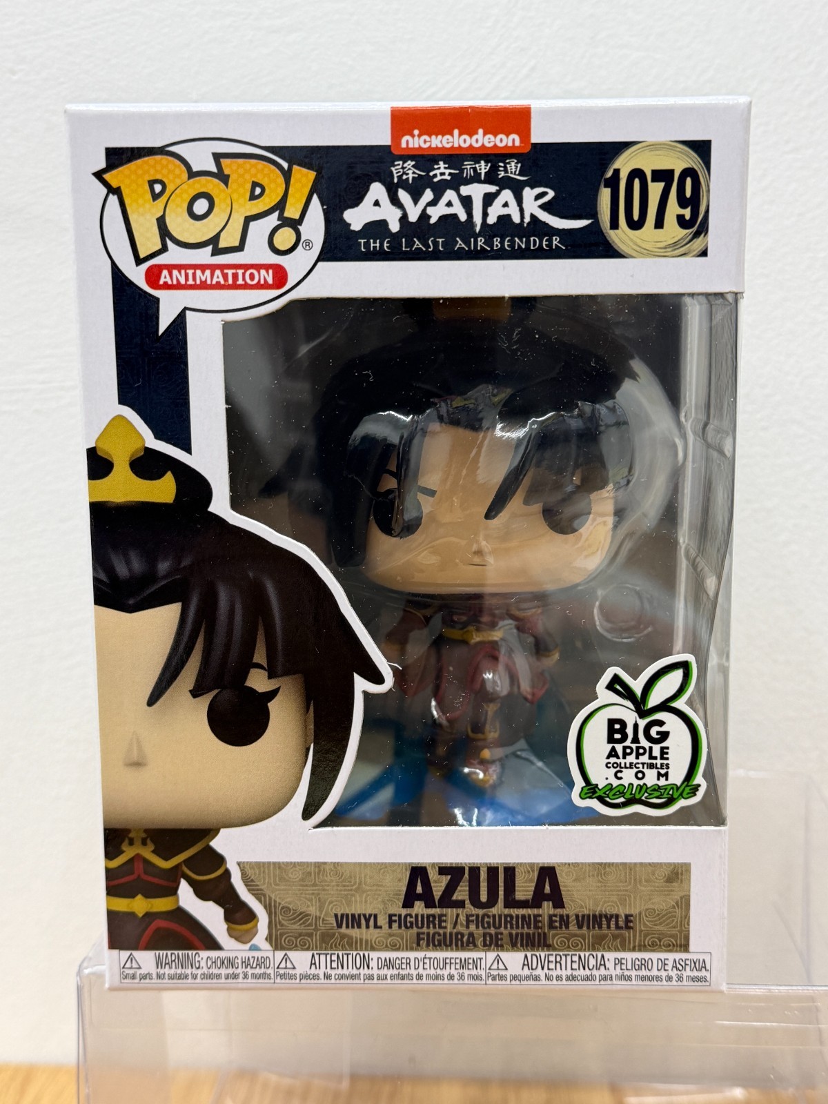 Funko Pop! Avatar Azula Big Apple Collectibles #1079 + Free Pop Protector