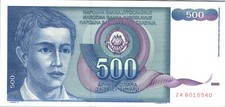 Yugoslavia 500 Dinara 1990, REPLACEMENT Prefix ZA, UNC- P-106