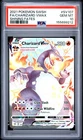 2021 POKEMON SWORD & SHIELD SHINING FATES #SV107 FULL ART/CHARIZARD VMAX PSA 10