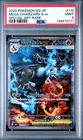 2025 POKEMON JAPANESE M2-INFERNO X SPECIAL ART RARE MEGA CHARIZARD X EX PSA 9