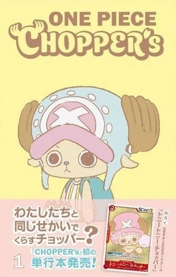 PSL ONE PIECE CHOPPER's 1 Japanese Comic book with EB02-003
