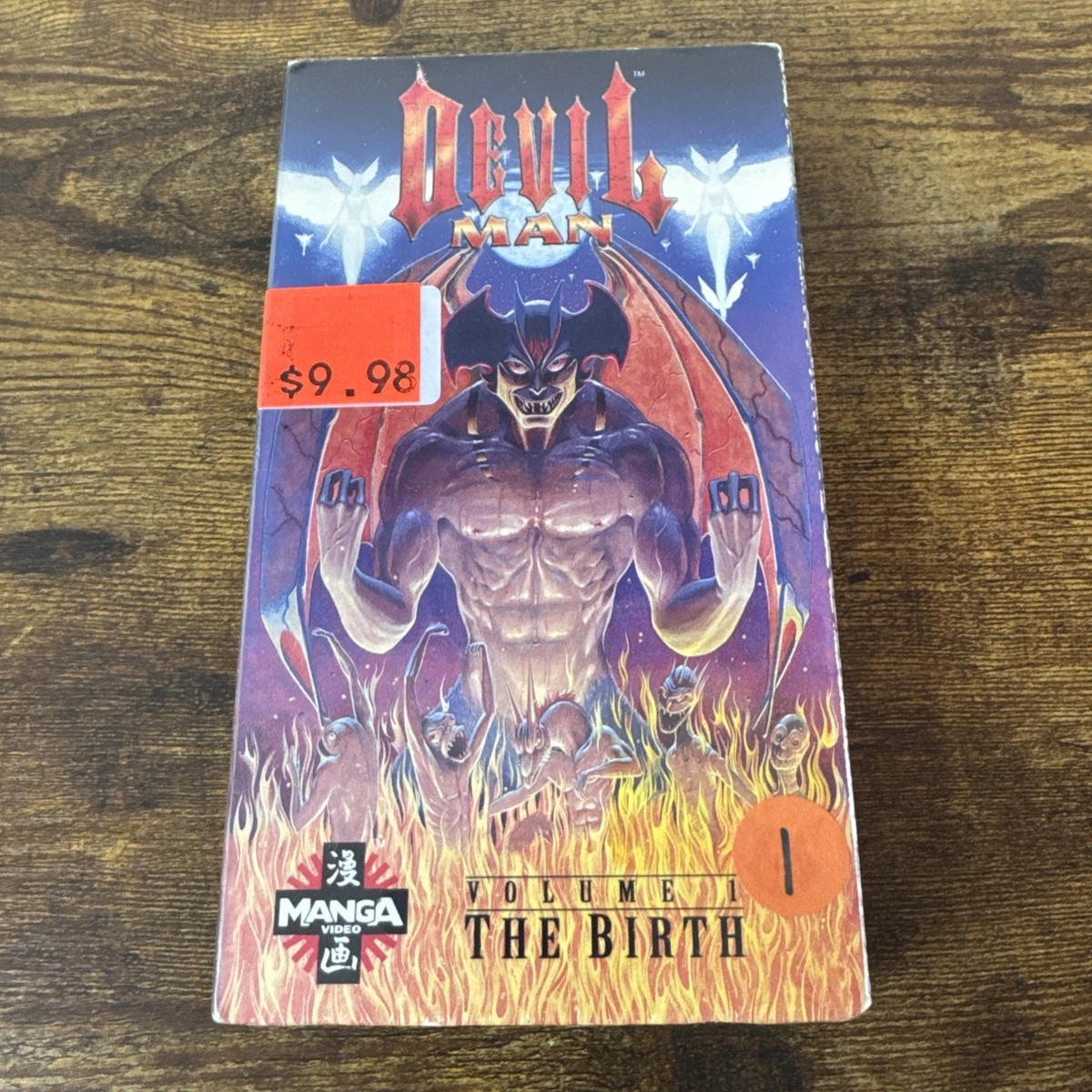 Devilman V. 1: The Birth of Devilman (VHS, 1995, Original