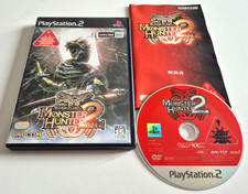 Monster Hunter 2 Dos - PlayStation 2 PS2 - NTSC-J JAPAN - Complet