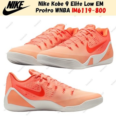 Nike Kobe 9 Elite Low EM Protro WNBA IM6119-800 Men's Size