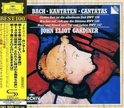 CD JOHANN SEBASTIAN BAC Kantaten - Cantatas  4429737 Archiv Produ JAPAN