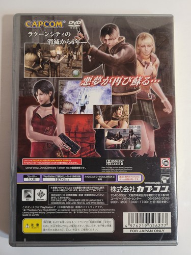 Japanese PS2 Games - Pick & Choose - Japanese PS2 IMPORTS - NTSC-J - Picture 376 of 557