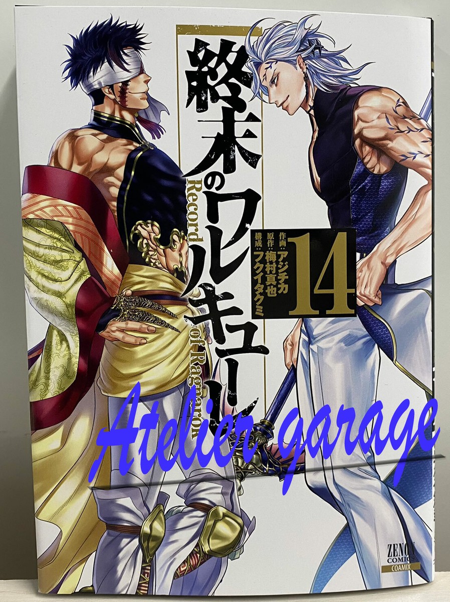 Shumatsu no Walkure Record of Ragnarok Vol.14 Japanese Manga Zenon