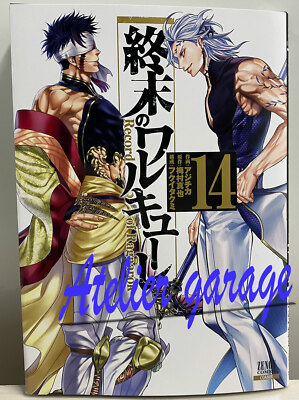 Shumatsu no Walkure Record of Ragnarok Vol.14 Japanese Manga Zenon