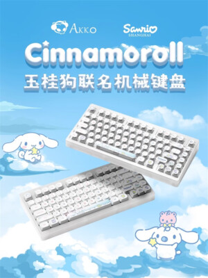 AKKO Official Cinnamoroll TOP75B PBT RBG Hot-swap Bluetooth