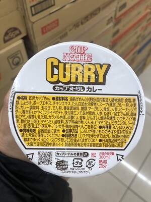 3 pcs Set Nissin Cup Noodles Curry Flavor Japanese Instant Ramen