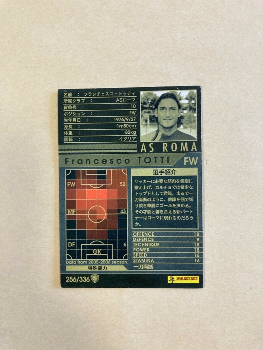 wccf EX トッティ Francesco TOTTI #256 2005-2006 05-06 Panini WCCF SOCCER CARD RARE