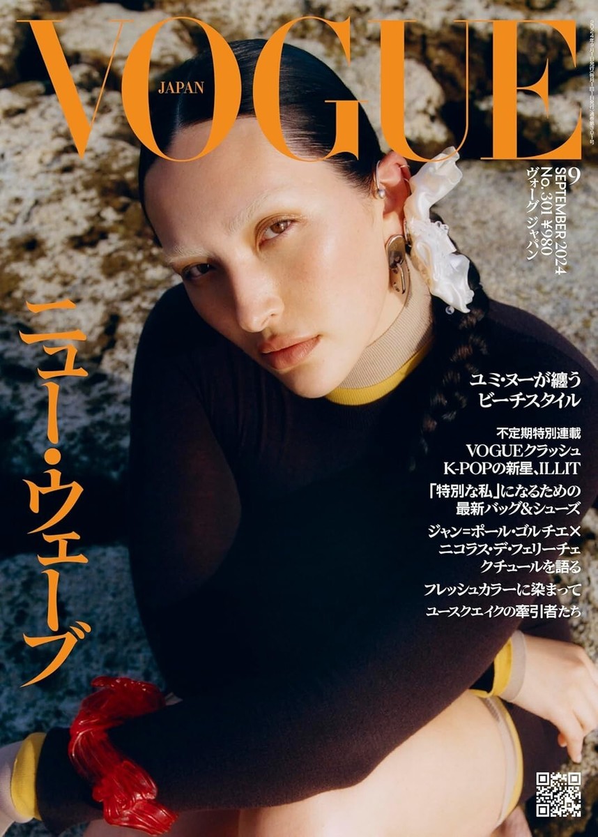 VOGUE JAPAN SEPTEMBER 2024 NEW WAVE Japanese Fashion Magazine