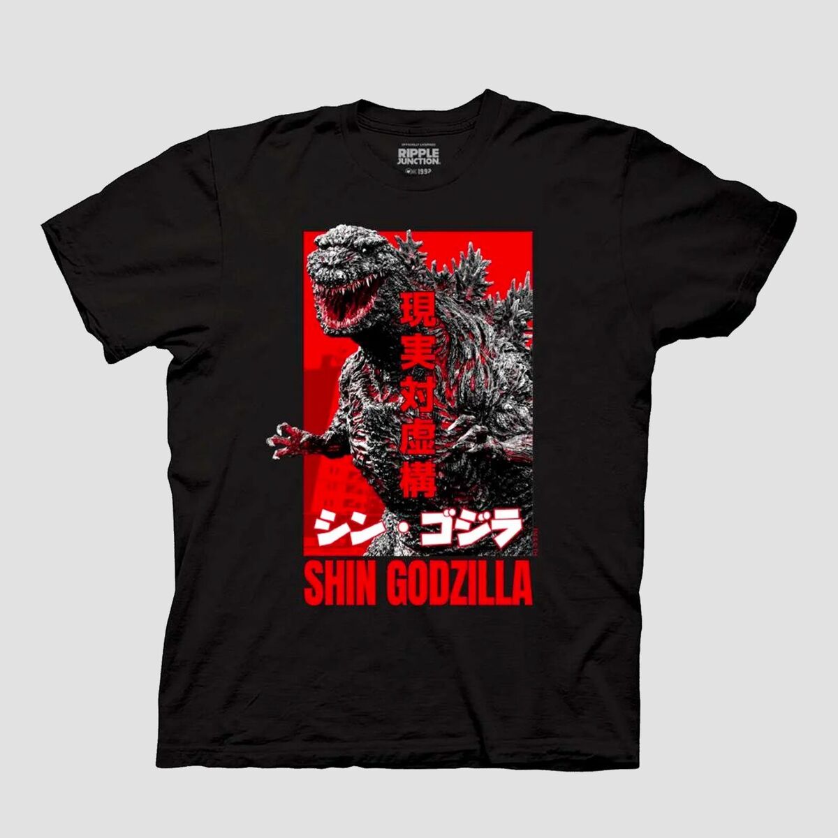 Filmes póló - Godzilla Filmes póló - Godzilla