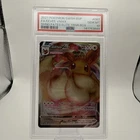 2021 Pokémon Eevee VMAX Promo SWSH087 PSA 10 Gem Mint