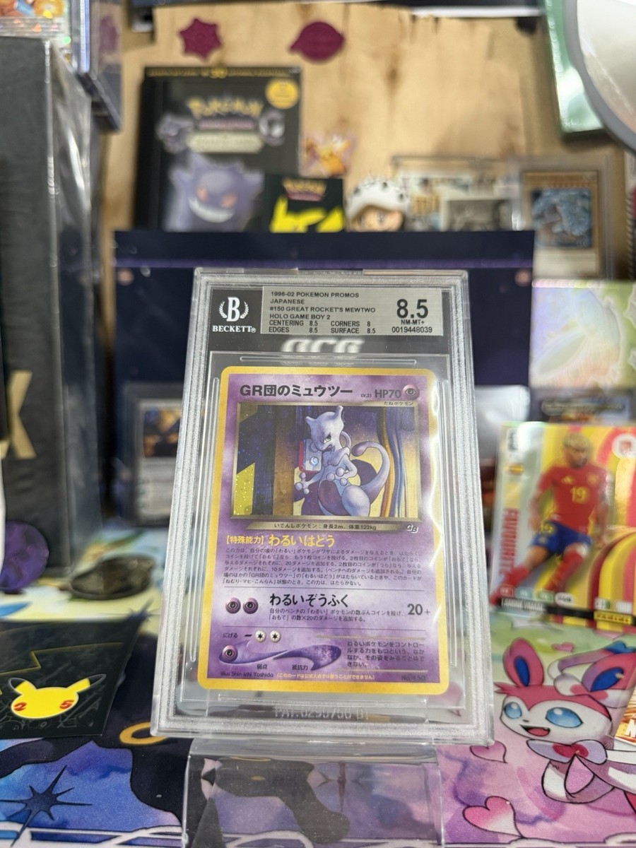 Great Rocket's Mewtwo Unnumbered Promotional Cards Holo (Japanese