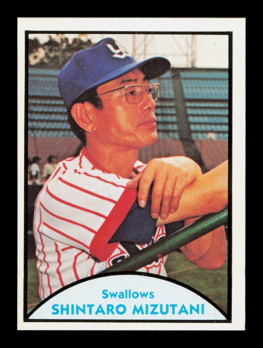 1979 TCMA Japanese Pro Baseball - Shintaro Mizutani #24 for sale