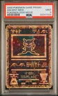 2000 POKEMON GAME MOVIE POKEMON 2000 ANCIENT MEW PSA 9