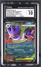 Mega Gengar ex 003/021 Mbg: Mega Starter Set Mega Gengar Ex Holo