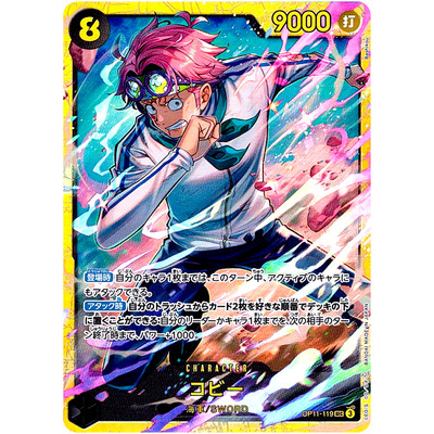 Koby OP11-119 SEC A Fist of Divine Speed - ONE PIECE Card Game