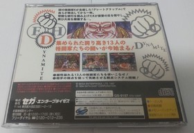 FIGHTER'S HISTORY DYNAMITE SEGA SATURN SS SPINE good Japan Used