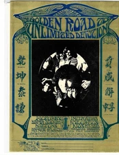 Grateful Dead Golden Road To Unlimited Devotion 1967 Fan Club Handbill