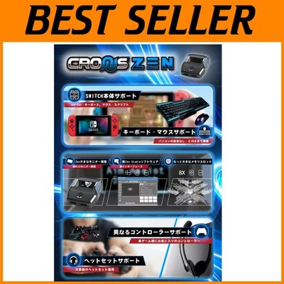 CronusZen Gaming Device: Mod Controller for XB/PS/Switch/-