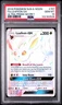PSA 10 - 2018 POKEMON SUN & MOON ULTRA PRISM SECRET #157 FULL ART LEAFEON GX