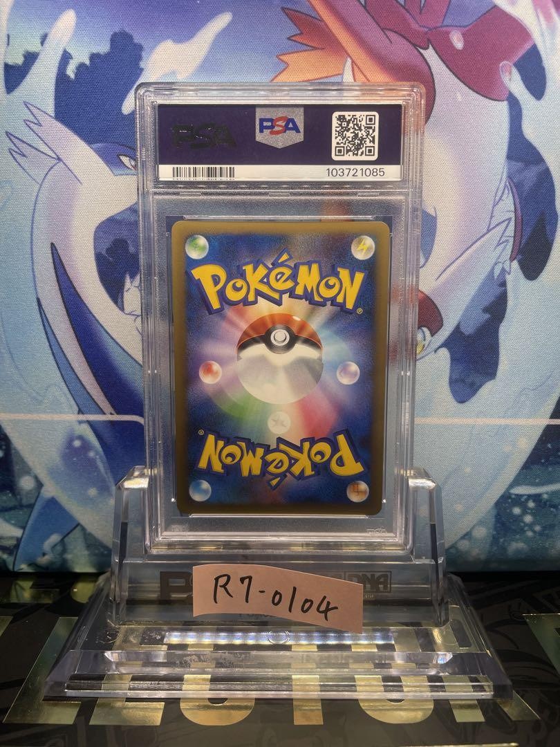 Victory Medal Bronze Promo PSA10 Gym Challenge 031/DPt-P