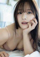 Manaka Inaba Photo Book “Koai” Japanese Idol Bikini Gravure Japan Photobook