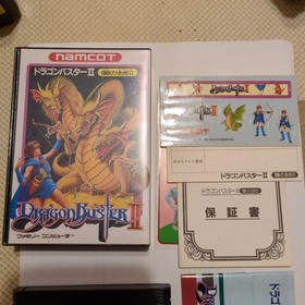 Famicom Dragon Buster 2: Hakodetsuhagashir Complete #b629c5