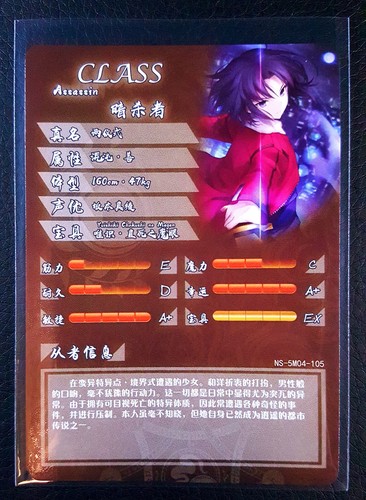 Goddess Story - SR - NS-5M04 - CCG anime waifu orica doujin cards - Picture 67 of 73