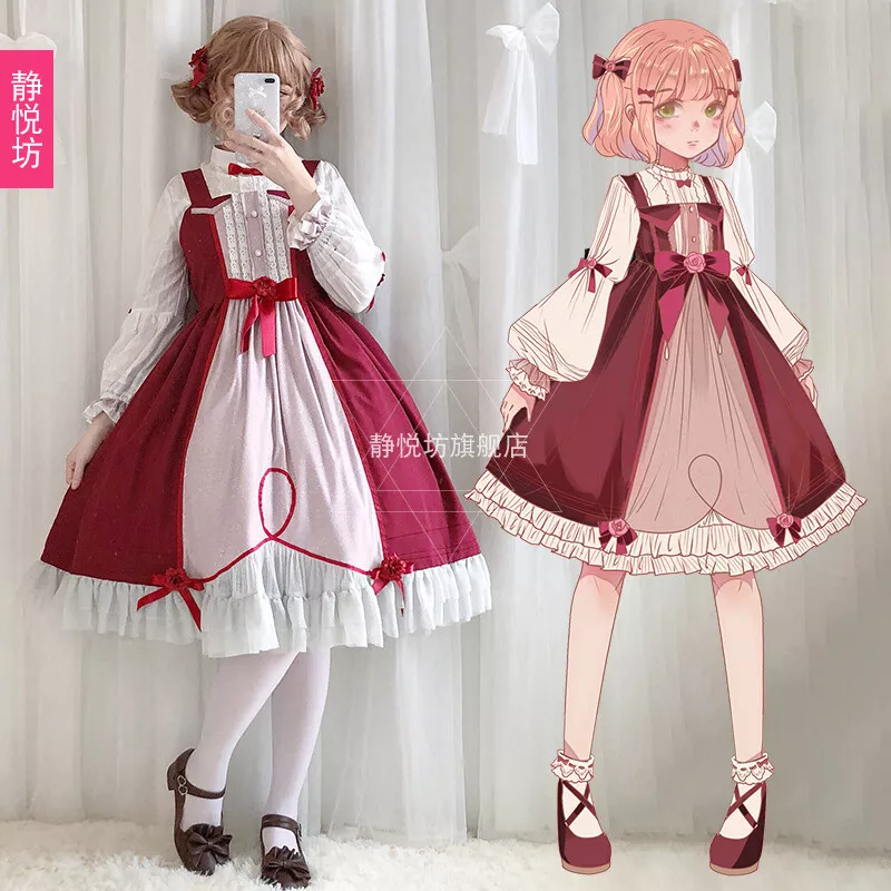 Lolita meninas anime sakura bree kawaii cosplay roupas conjunto