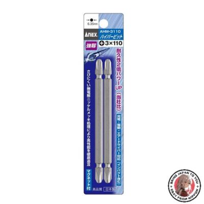 NEW ANEX Hyper Bit AHM-3110