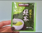 25 Kirkland Signature Ito En Matcha Blend Green Tea Bags 100% Japanese Leaves