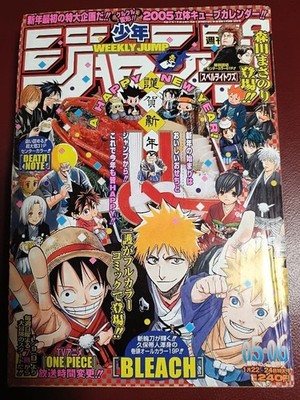 WEEKLY SHONEN Jump 2005 Issue 5 6 Set Bundle Japanese Magazine Combined Issue
