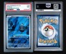DUSKULL 2024 POKEMON Shrouded Fable ILLUSTRATION RARE PSA 9 #68