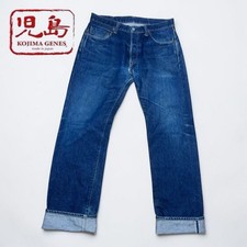 KOJIMA Jeans for Men for sale | eBay