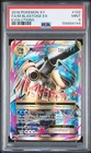 2016 POKEMON XY EVOLUTIONS #102 FULL ART/M BLASTOISE EX PSA 9