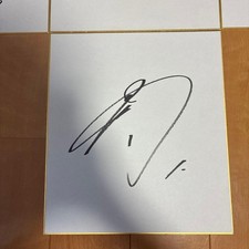 Shota Morishita autographed by 4 other Hanshin Tigers players