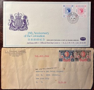 Hong Kong #347-48 FDC with #174-75 on cover, large format (Royalty)
