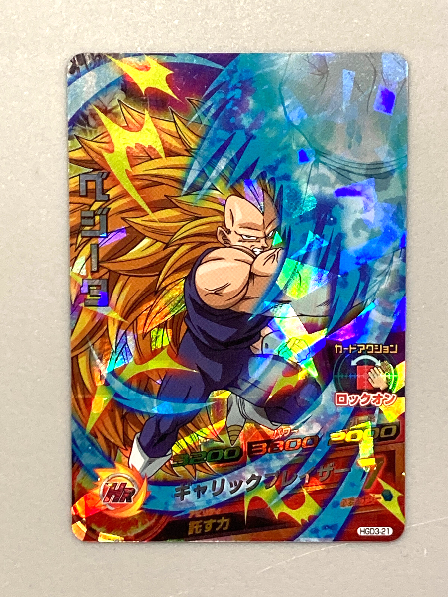 Vegeta HGD3-21 SR Card Super Dragon Ball Heroes Japanese | eBay