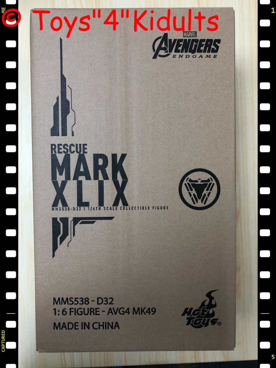 ホットトイズ Rescue 仕え Mark XLIX 1/6 フィギュア