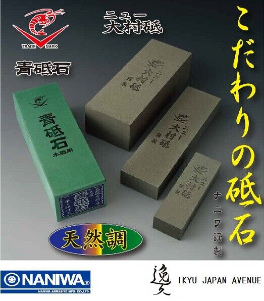 NANIWA Aotoishi Whetstone Green Brick of Joy #2000 & New NANIWA Aotoishi Whetstone Green Brick of Joy #2000 & New