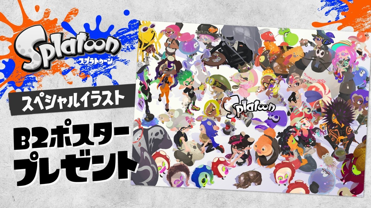 Splatoon 10th Anniv. Special Illustration Poster B2 Size