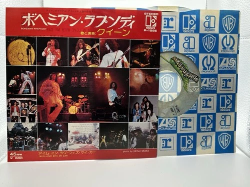 Queen Bohemian Rhapsody Japan Import 7”ps. Japanese Excellent