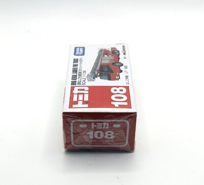 Takara Tomy Tomica No.41 Morita Fire Engine Type CD-I 1/139