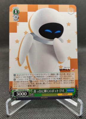 Weiss Schwarz Pixar  Wall-E EVE PXR/S94-041 C Disney card