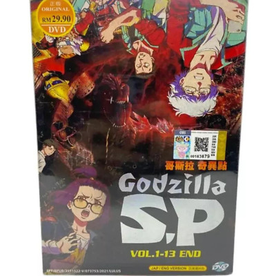 DVD GODZILLA SP DVD Anime Vol 1-13 End Jap/Eng Version