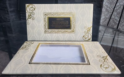 100 personalisierte Hochzeitseinladungskarten, Einlagen & Umschläge - Booklet-Design.